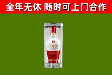 江夏区回收五粮液行情