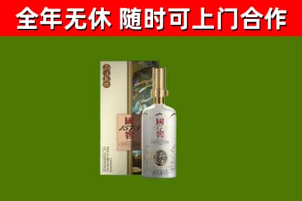 江夏区回收国窖1573价格