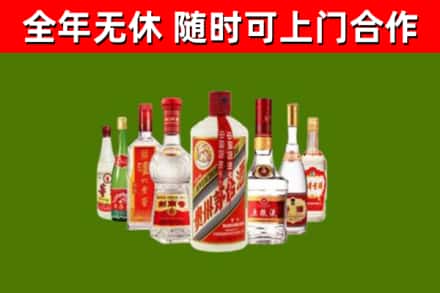 江夏区烟酒回收八大名酒.jpg