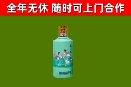 江夏区回收节气茅台酒