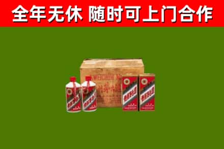 江夏区回收老茅台酒