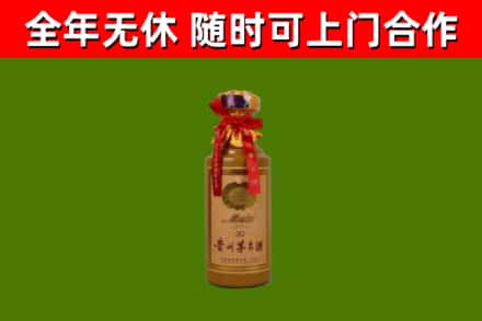 江夏区回收30年茅台酒