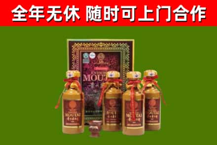 江夏区回收50年份茅台