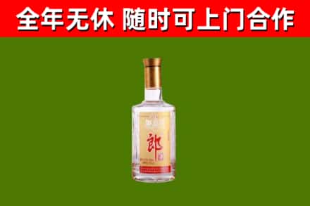 江夏区烟酒回收光瓶郎酒.jpg