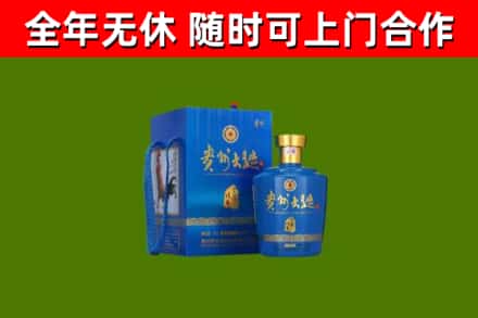 江夏区烟酒回收贵州大曲.jpg