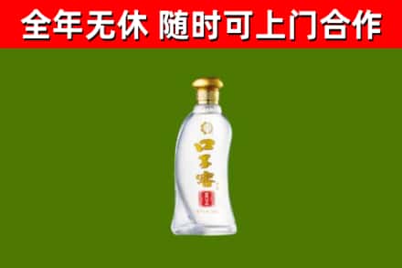 江夏区回收口子窖
