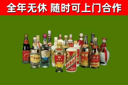 江夏区烟酒回收老白酒.jpg