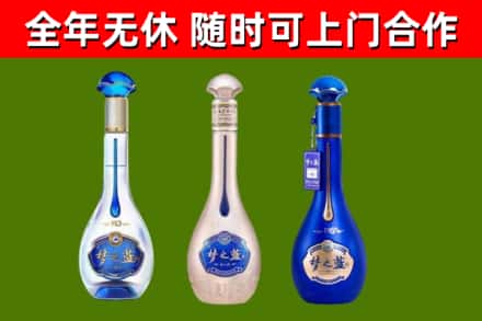 江夏区回收梦之蓝