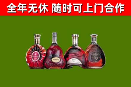 江夏区烟酒回收洋酒.jpg