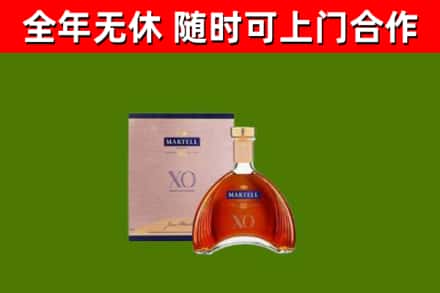 江夏区烟酒回收马爹利洋酒.jpg