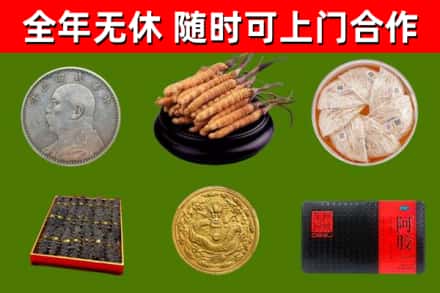 江夏区烟酒回收名贵礼品.jpg